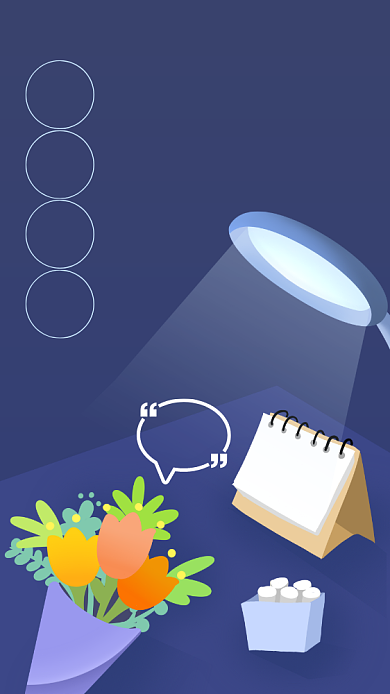 创意插画节日祝福教师节贺卡背景