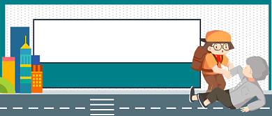 老人摔倒了扶还是不扶公众号首图背景