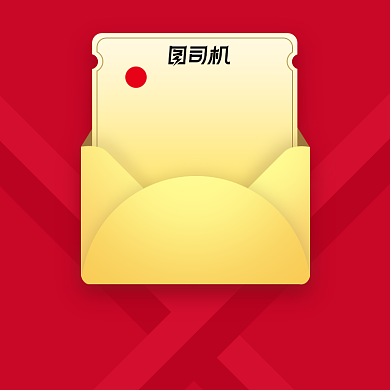 618双十一大促优惠券主图淘宝电商直通车背景