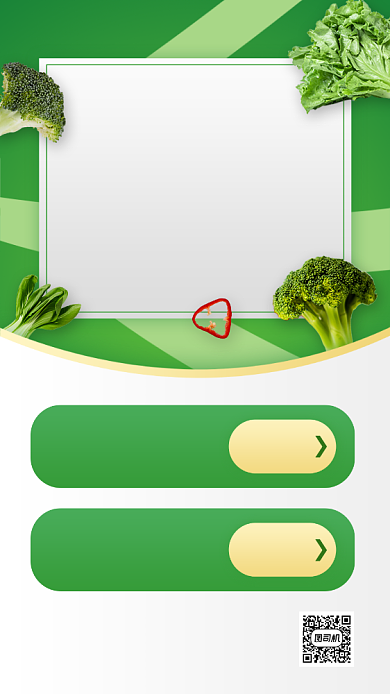 时令鲜蔬特惠促销手机海报背景