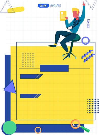 招聘启事毕业企业招聘创意招聘海报背景