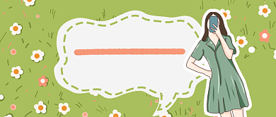 活力夏日穿搭公众号首图背景