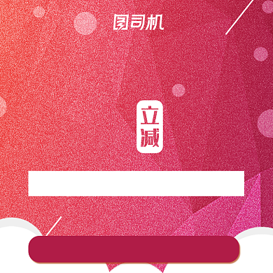 线上服务店铺代运营促销主图直通车背景