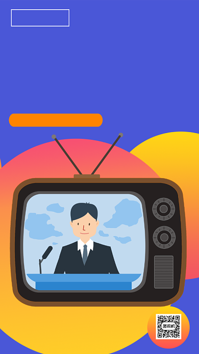 蓝色插画新闻工作者日手机海报背景