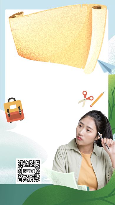 开学报道手机海报背景