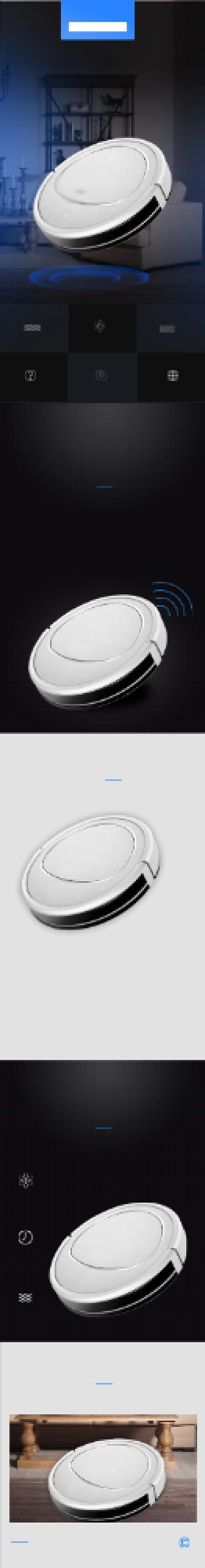 扫地机器人智能家具家电家居详情页背景