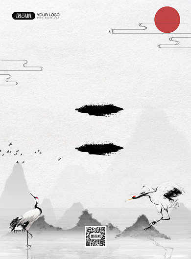 地产招聘中国风企业诚聘印刷海报背景