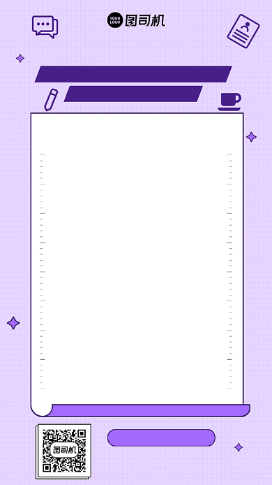 HR人事部招聘视力表套图手机海报背景