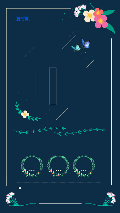 七月你好简约日签宣传海报背景