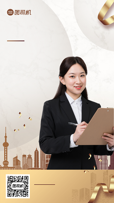 置业顾问金色房产销售手机海报背景