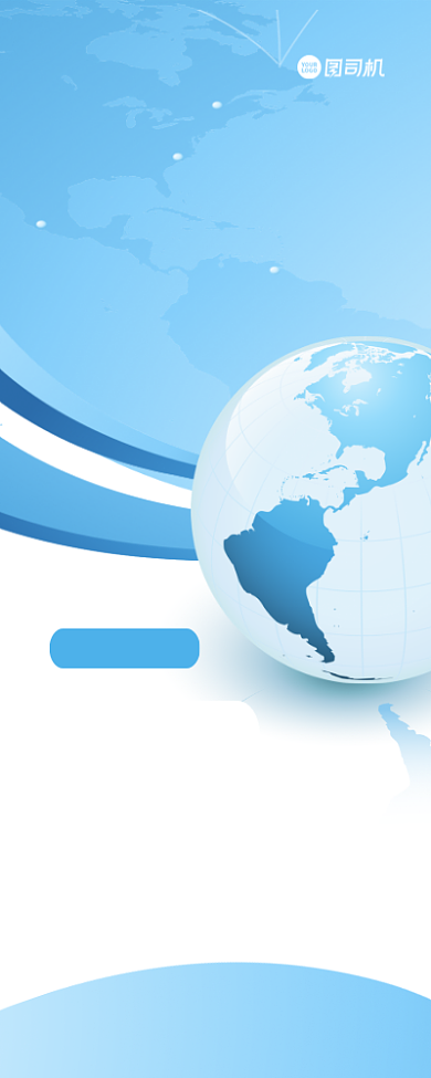 年会盛典简约质感手机海报背景