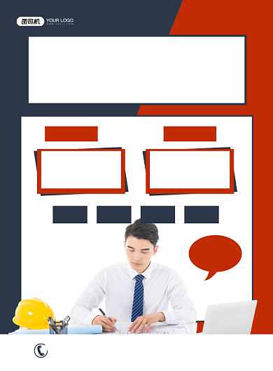 二级建造师考证培训课程简约印刷海报背景