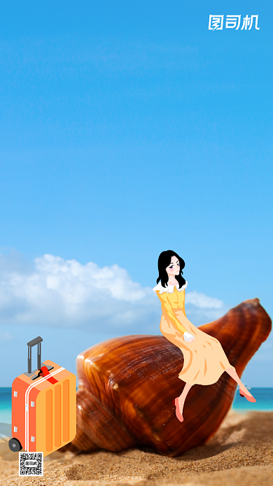 早安晚安日签月签九月你好手机海报背景