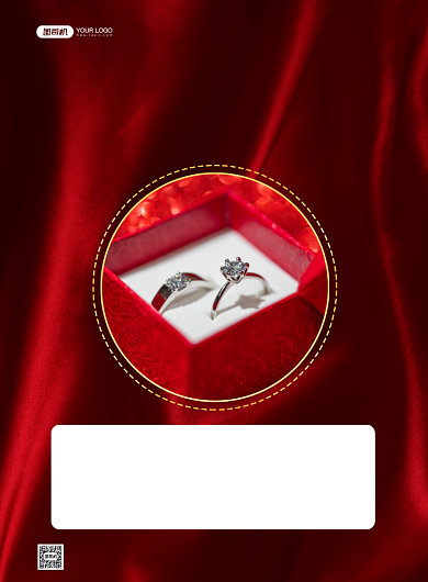 婚戒金饰促销印刷海报背景