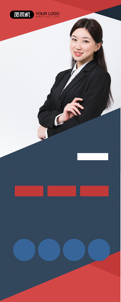 金牌导师蓝色简约资深讲师宣传易拉宝背景