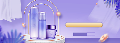 紫色浪漫护肤品造物节简约banner背景