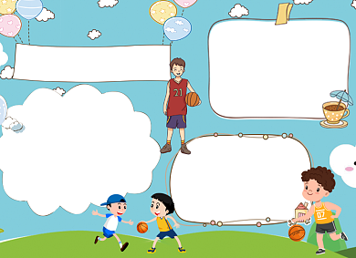 蓝色国际篮球日小报手抄报背景