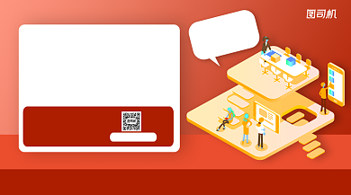 特色语文提升班手机横版海报背景