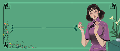 国潮化妆品中国风公众号首图背景