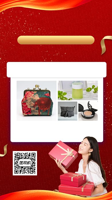 双11福利来啦时尚简约手机海报背景