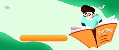 绿色插画英语培训班教育公众号首图背景