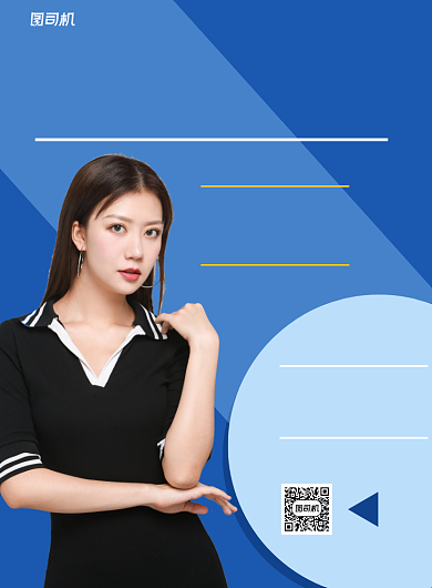 教师资格证培训简约教育印刷海报背景