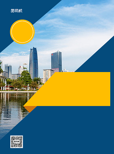 旅游套餐蓝色写实宣传印刷海报背景