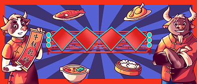 备年货红色创意公众号首图背景