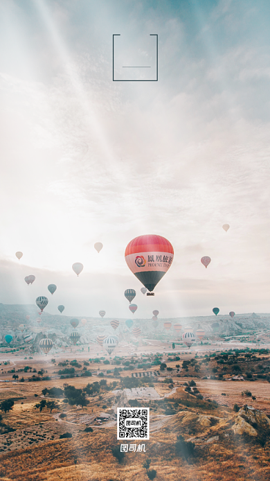 八月你好问候日签创意实景手机海报背景