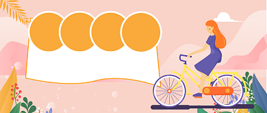 周末短途旅游推荐公众号首图背景