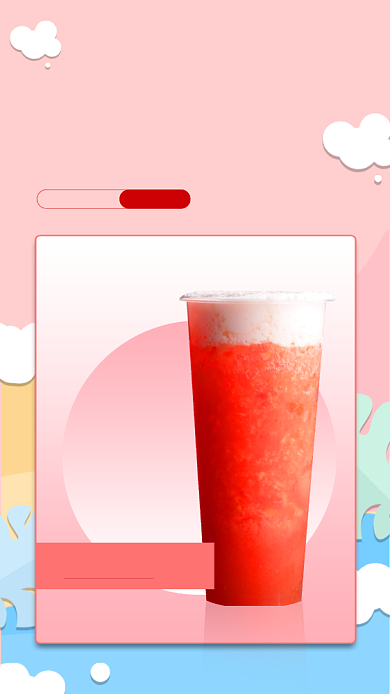 夏日冷饮促销手机海报背景
