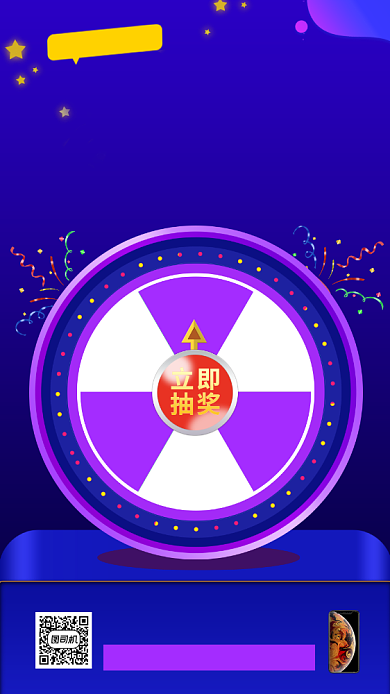 充话费送豪礼时尚简约手机海报背景