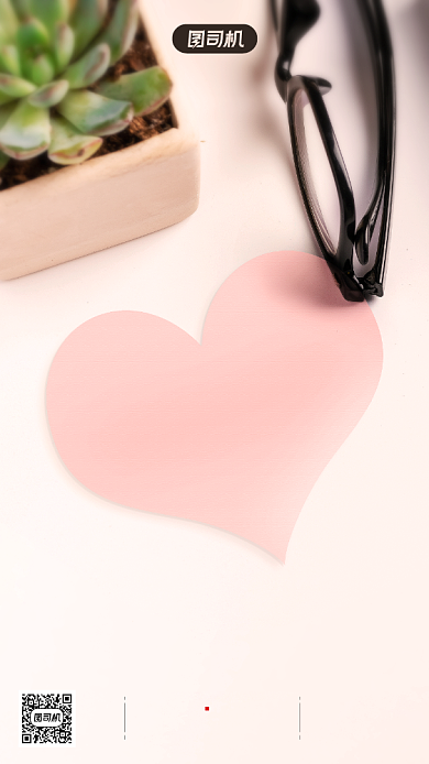 励志早安签到手机海报背景