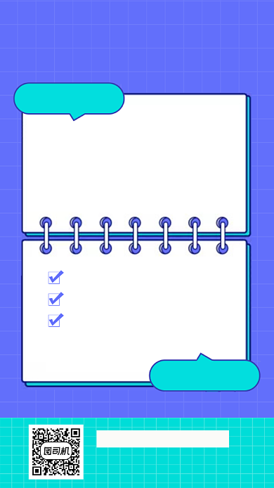 初级会计师课程培训时尚简约手机海报背景