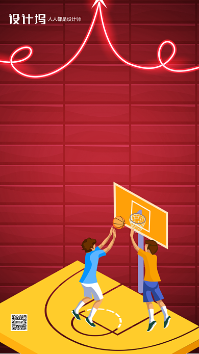 红色国际青年节宣传标语手机海报背景