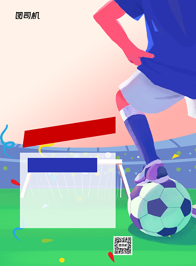 足球选拔赛比赛卡通印刷海报背景