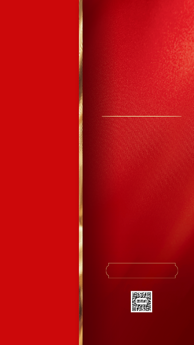 房地产开盘倒计时手机海报背景