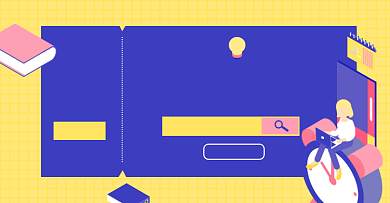 开学季办公文具促销学习用品优惠券电商海报背景