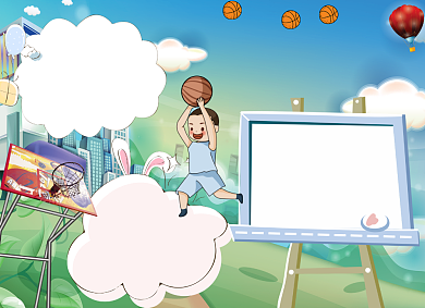 蓝色篮球风云电子手抄报小报背景