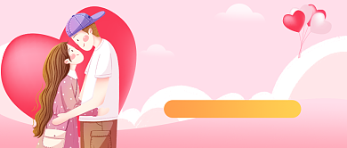 恋爱攻略公众号首图背景