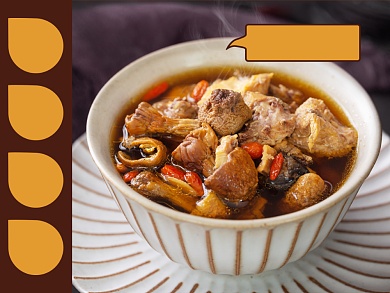 新鲜松茸汤补品食品美团主图模板背景