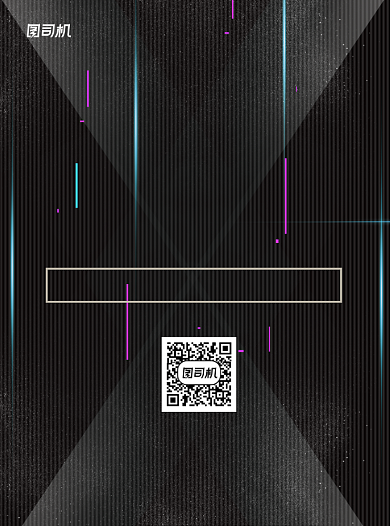 会员招募大气黑色宣传单背景