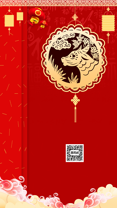 新年贺卡祝福手机海报背景