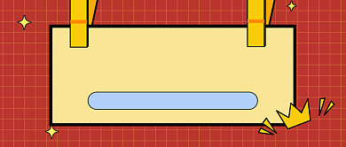 红色几何卡通工作总结公众号首图背景