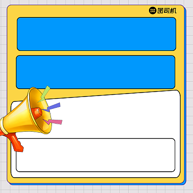 大型招聘会简约几何手机方图背景