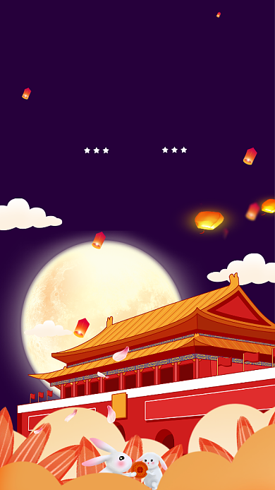 乐享中秋欢度国庆手机配图背景