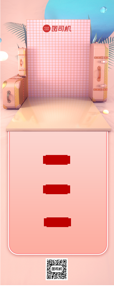 感恩节促销文艺清新促销宣传手机长图背景