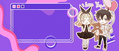 七夕脱单秘籍新媒体首图背景