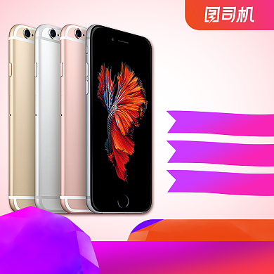 手机平板淘宝主图直通车模板背景