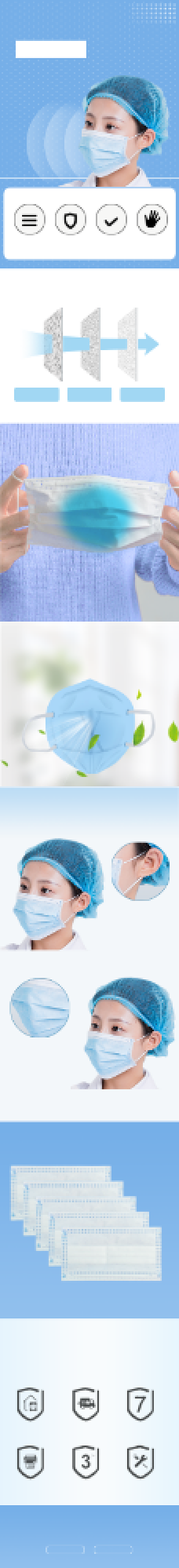 清新高防护医用口罩详情页背景